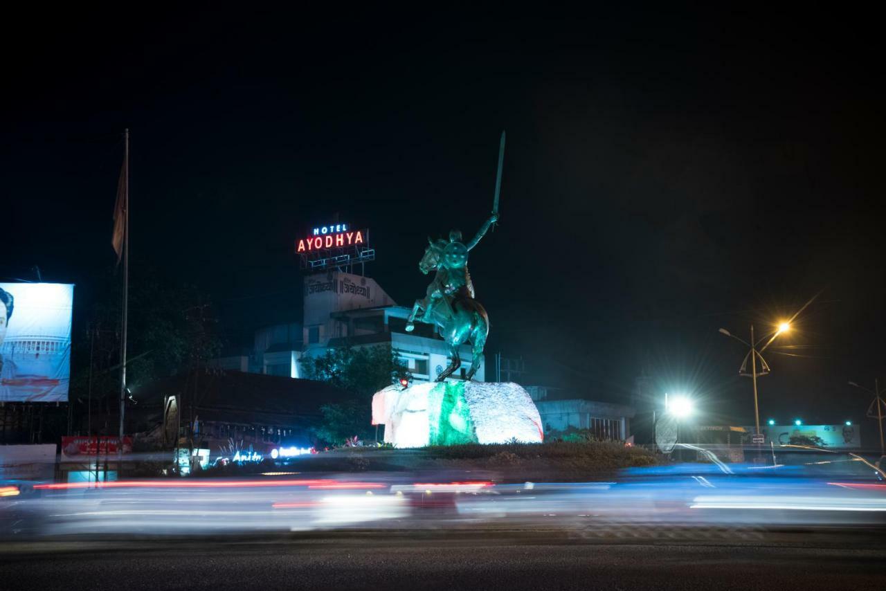 Ayodhya Hotel